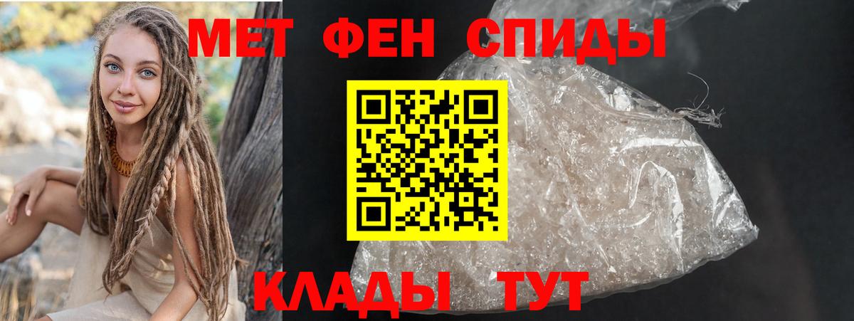 Амфетамин  Вход с VPN  Муром  АМФЕТАМИН Premium 
