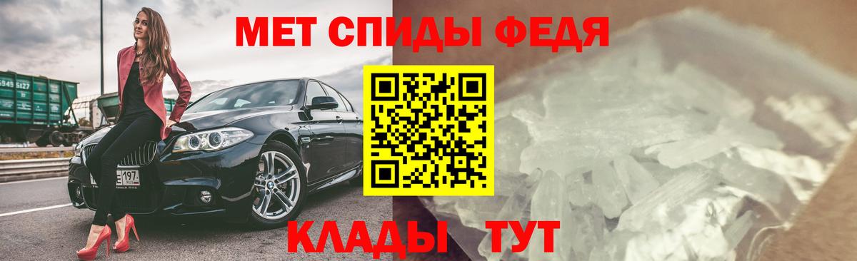 АМФ 97% Муром