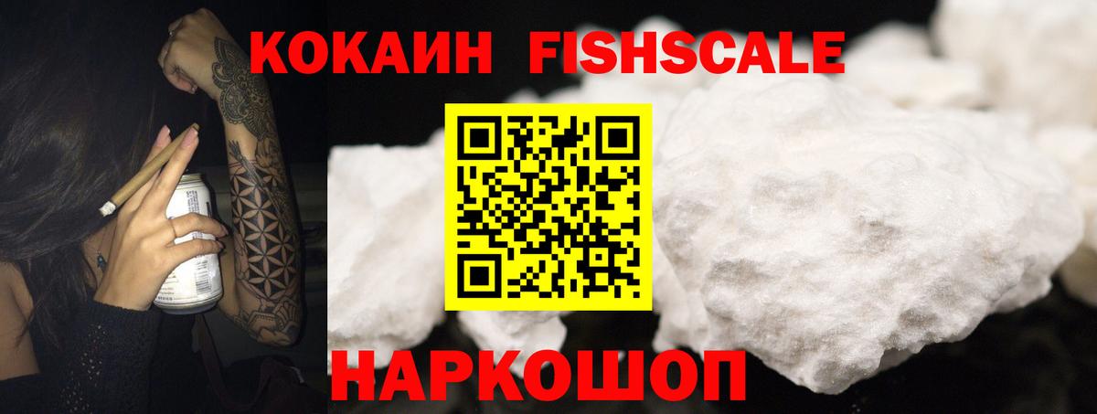 Cocaine Columbia  КОКАИН 98%  Вход с VPN  Муром 