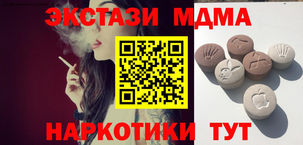 цены наркотик  ЭКСТАЗИ louis Vuitton  Экстази  Вход с VPN  Муром  Экстази Cube 