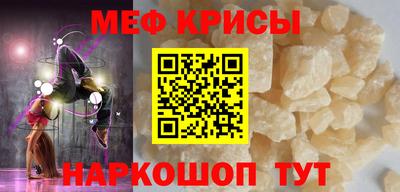 спайс Шебекино