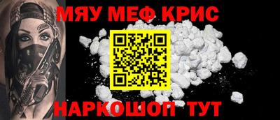 синтетический гашиш Шахты