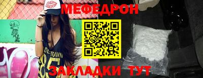 кокаин премиум Шелехов