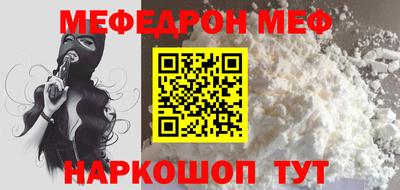 спайс Шебекино
