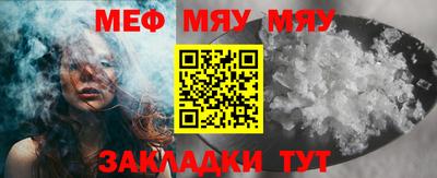 спайс Шебекино