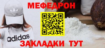 спайс Шебекино