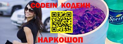 синтетический гашиш Шахты