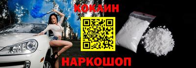 спайс Шебекино