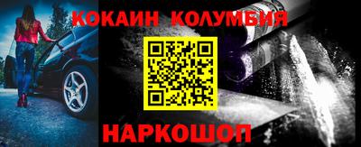 синтетический гашиш Шахты