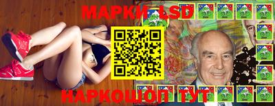 спайс Шебекино