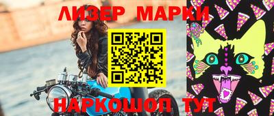 синтетический гашиш Шахты