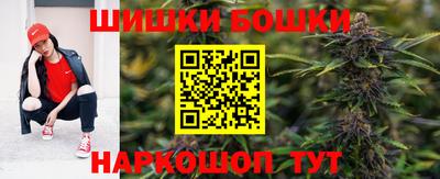 кокаин премиум Шелехов