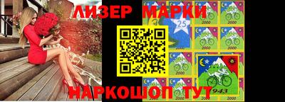 спайс Шебекино