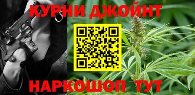 спайс Шебекино