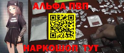 синтетический гашиш Шахты