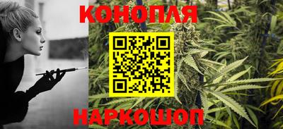 спайс Шебекино