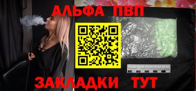 кокаин премиум Шелехов