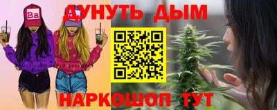 кокаин премиум Шелехов