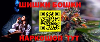 кокаин премиум Шелехов