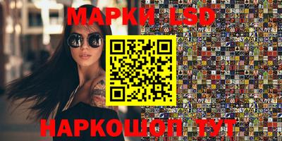 спайс Шебекино