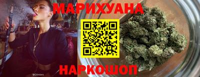 спайс Шебекино