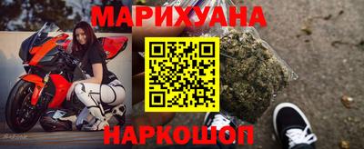 спайс Шебекино
