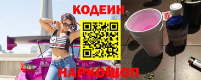 спайс Шебекино