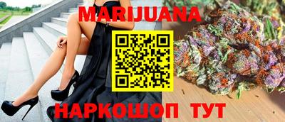 синтетический гашиш Шахты