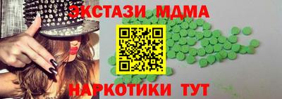спайс Шебекино