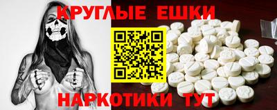 кокаин премиум Шелехов