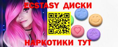 кокаин премиум Шелехов