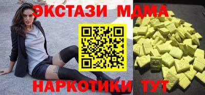 синтетический гашиш Шахты