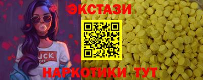кокаин премиум Шелехов