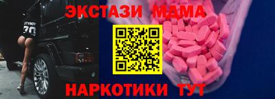 синтетический гашиш Шахты