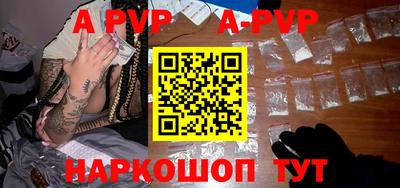 синтетический гашиш Шахты
