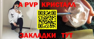 кокаин премиум Шелехов