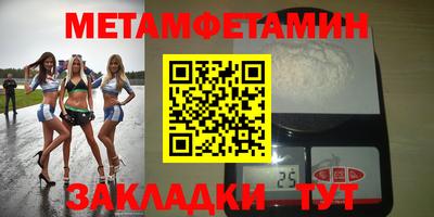 спайс Шебекино