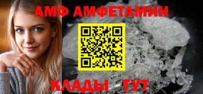 спайс Шебекино