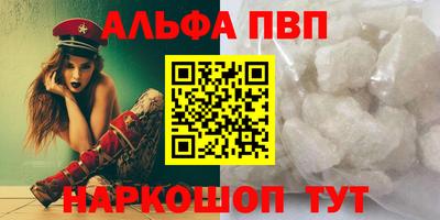 синтетический гашиш Шахты