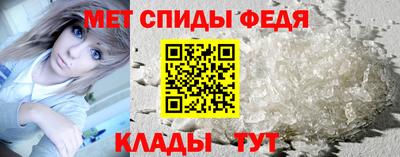 синтетический гашиш Шахты