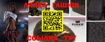 кокаин премиум Шелехов