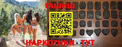 синтетический гашиш Шахты