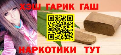 кокаин премиум Шелехов