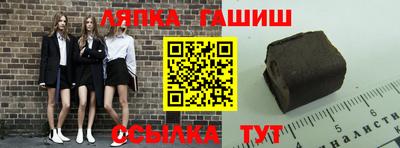 синтетический гашиш Шахты