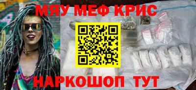 спайс Шебекино