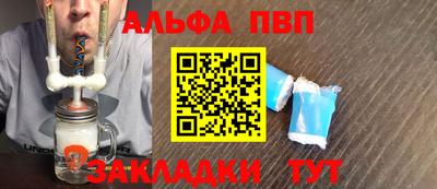 синтетический гашиш Шахты