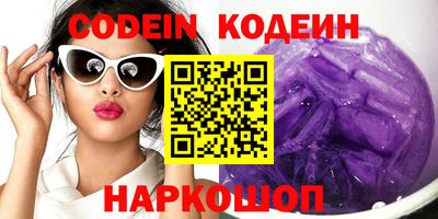 кокаин премиум Шелехов