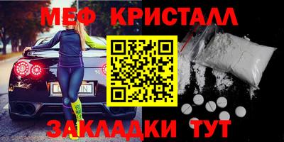 синтетический гашиш Шахты