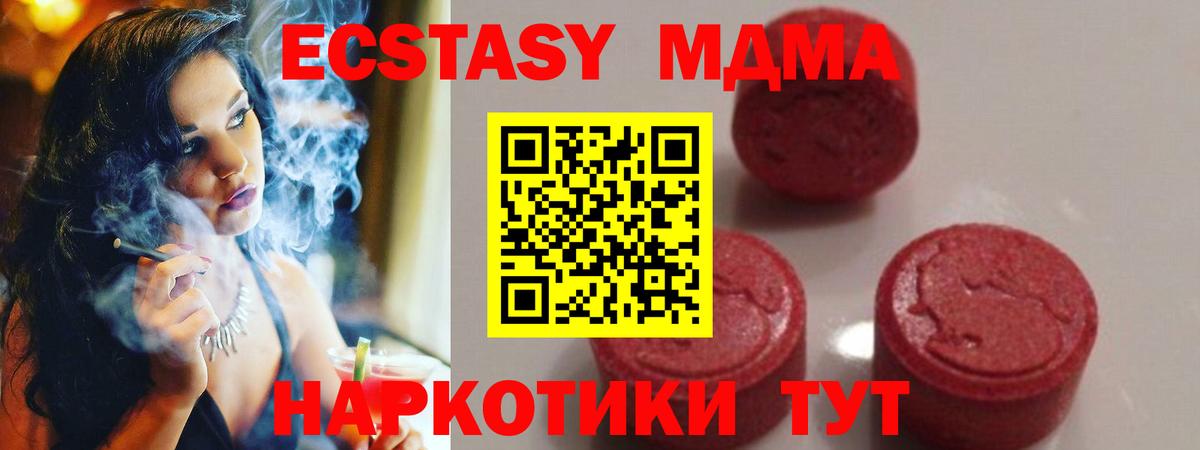 МДМА VHQ  MDMA молли  Муром  Вход с VPN 