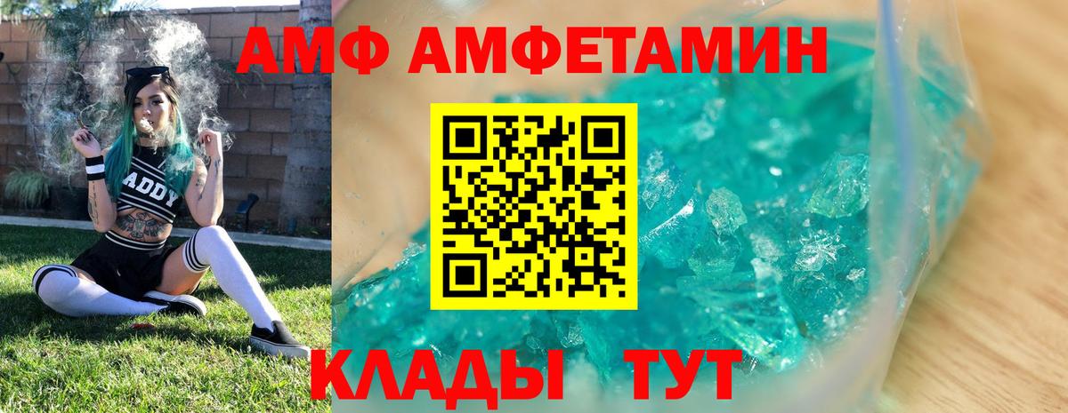 Муром  Метамфетамин пудра  Метамфетамин пудра  Вход с VPN 